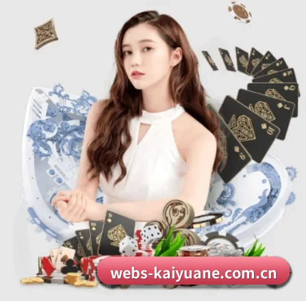 webs-kaiyuane.com.cn APP 界面